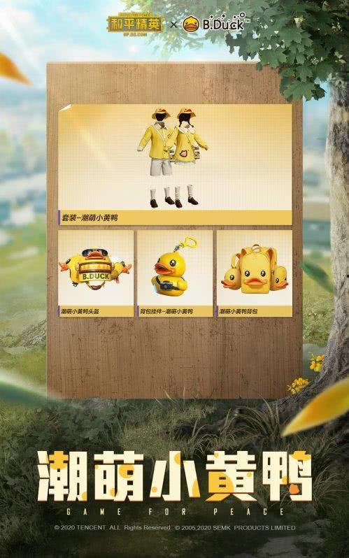 小黄鸭新版爆料视频大全,精彩瞬间尽收眼底