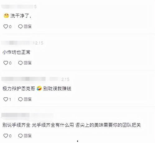 毛子哥直播间爆料视频,独家爆料视频内容大起底  第2张