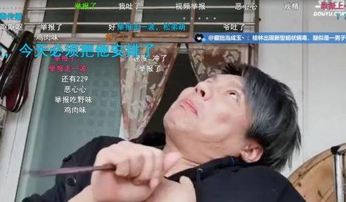 毛子哥直播间爆料视频,独家爆料视频内容大起底  第3张