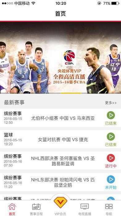 环球体育爆料视频最新版,揭秘足球界重大事件内幕  第2张