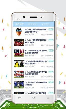 环球体育爆料视频最新版,揭秘足球界重大事件内幕  第3张