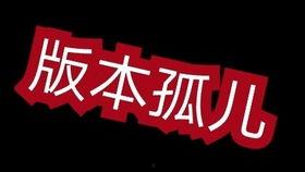 下一套红装最新爆料,揭秘下一套红装神秘魅力与时尚元素 第2张 下一套红装最新爆料,揭秘下一套红装神秘魅力与时尚元素 第2张