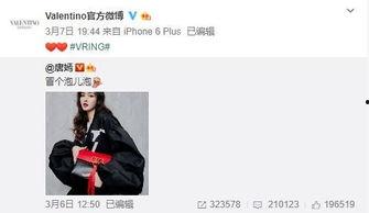 热巴最新爆料新消息,揭秘娱乐圈幕后真相  第3张