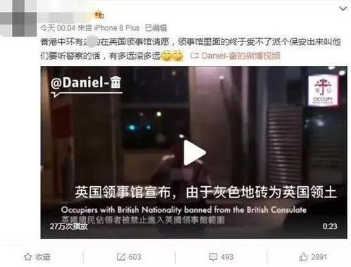 广州美领馆爆料事件视频,揭秘背后真相