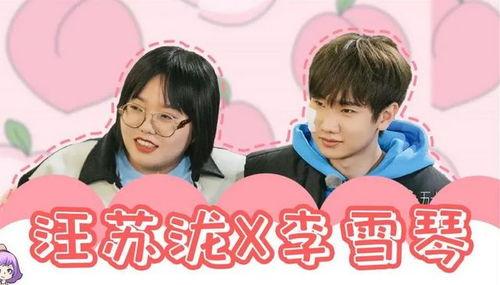 塌房艺人被爆料视频大全,视频爆料大全深度解析 第3张 塌房艺人被爆料视频大全,视频爆料大全深度解析 第3张