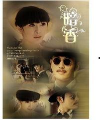 暗香电视剧在线观看,揭秘神秘家族的复仇传奇，在线观看情感纠葛与命运抉择