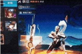 韩信新皮肤爆料最新视频,揭秘神秘视频中的绝世风采 第3张 韩信新皮肤爆料最新视频,揭秘神秘视频中的绝世风采 第3张