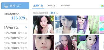 韩艺最新爆料视频,娱乐圈幕后真相大曝光! 第2张 韩艺最新爆料视频,娱乐圈幕后真相大曝光! 第2张