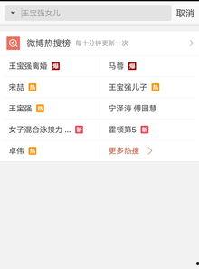 爆料近期视频违法吗,违法与否引发热议  第2张