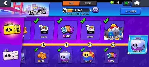 野乱斗最新爆料,神秘英雄登场,全新玩法即将解锁! 第2张 野乱斗最新爆料,神秘英雄登场,全新玩法即将解锁! 第2张