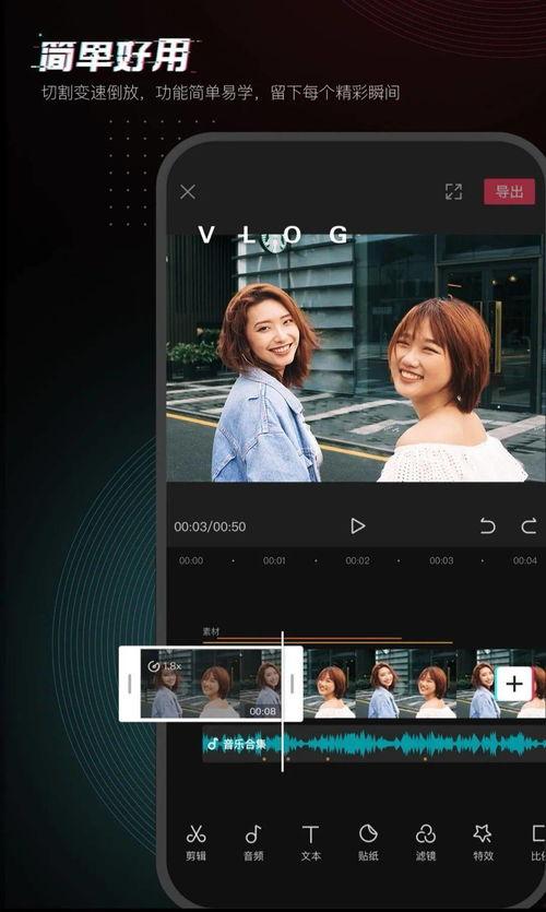 剪映贴纸爆料怎么弄的视频,轻松掌握剪映贴纸爆料视频制作技巧  第2张