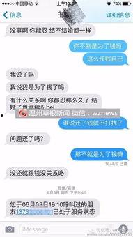 草根新闻爆料网,揭秘社会热点背后的真实故事 第2张 草根新闻爆料网,揭秘社会热点背后的真实故事 第2张