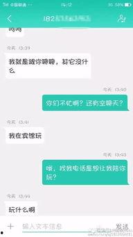 草根新闻爆料网,揭秘社会热点背后的真实故事 第3张 草根新闻爆料网,揭秘社会热点背后的真实故事 第3张