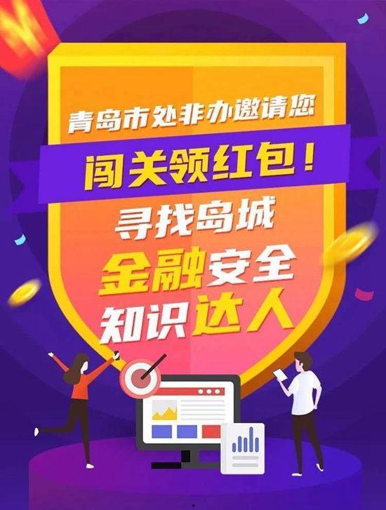 河南新闻爆料有奖平台  第3张