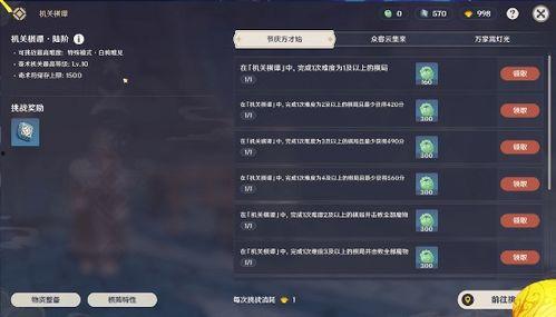 原神5.6版本最新爆料