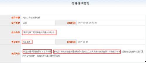 现在还有爆料吗最新消息,揭秘事件最新进展  第3张