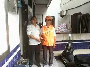 吴小姐爆料保洁员视频,真相令人震惊！  第2张