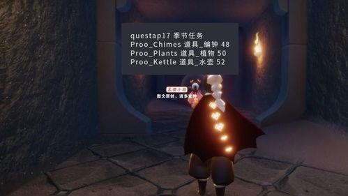 在哪里看光遇最新爆料,探寻神秘新内容与更新  第2张