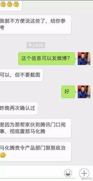 龚文祥最新爆料微博视频,揭秘行业黑幕，视频内容引发热议  第2张