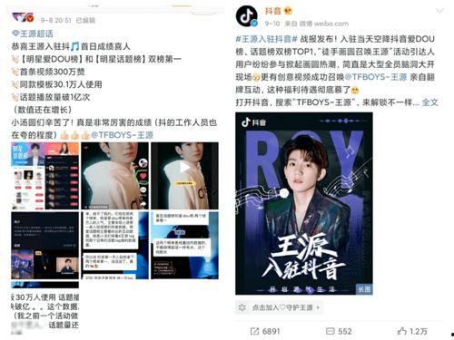 娱乐圈爆料的人抖音号是什么,揭秘幕后真相！  第3张