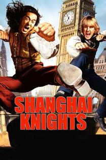 上海骑士在线观看,在线重温这座城市的传奇故事  第2张