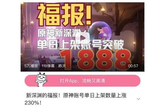 满米酸奶爆料视频播放大全,揭秘幕后故事与精彩瞬间  第2张