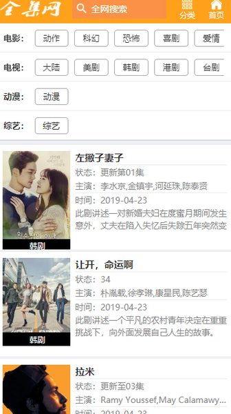 甜香哥解说爆料视频大全,爆料视频大全精彩瞬间回顾