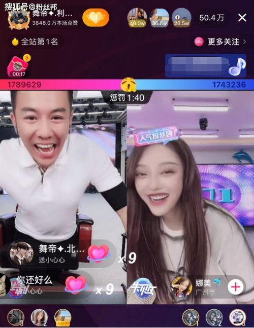 甜香哥解说爆料视频大全,爆料视频大全精彩瞬间回顾 第3张 甜香哥解说爆料视频大全,爆料视频大全精彩瞬间回顾 第3张