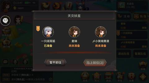 九狐爆料小号视频,幕后真相大曝光  第3张