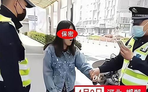 河北女子爆料视频最新消息,揭露惊人真相！