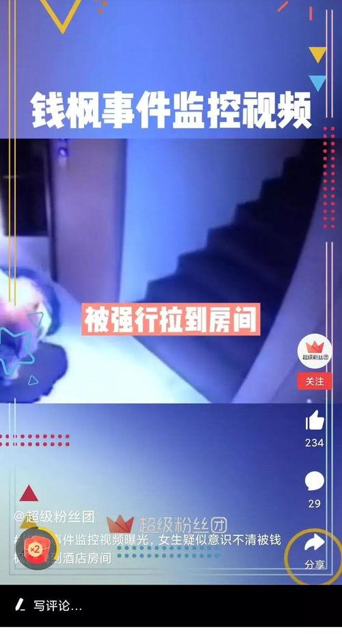 河北女子爆料视频最新消息,揭露惊人真相！  第2张