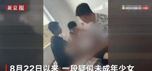 河北女子爆料视频最新消息,揭露惊人真相！  第3张