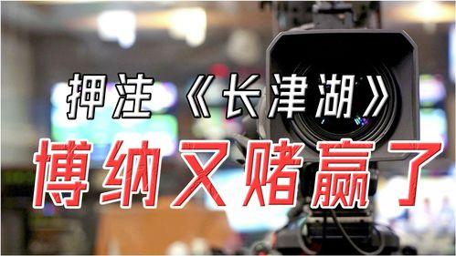 博纳影业爆料事件始末视频,揭秘幕后真相与行业风波  第2张