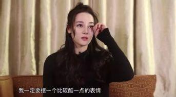 迪丽热巴最新爆料八卦,揭秘明星背后的真实故事 第3张 迪丽热巴最新爆料八卦,揭秘明星背后的真实故事 第3张