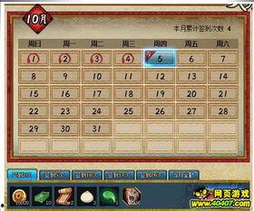 火影最新活动爆料场景,神秘场景曝光,忍者世界再掀风云 第2张 火影最新活动爆料场景,神秘场景曝光,忍者世界再掀风云 第2张