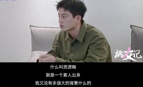 欧豪八卦爆料视频,娱乐圈背后的惊人真相