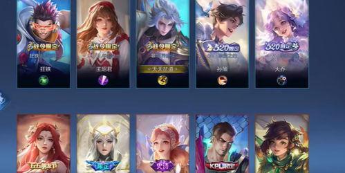 2025迷你最新皮肤爆料,炫彩登场,惊喜连连! 第2张 2025迷你最新皮肤爆料,炫彩登场,惊喜连连! 第2张