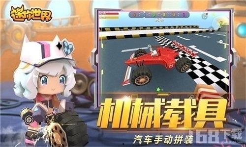 2025迷你最新皮肤爆料,炫彩登场,惊喜连连! 第3张 2025迷你最新皮肤爆料,炫彩登场,惊喜连连! 第3张