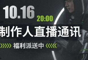 福利爆料黑科技视频,福利爆料视频中的未来科技盛宴 第2张 福利爆料黑科技视频,福利爆料视频中的未来科技盛宴 第2张
