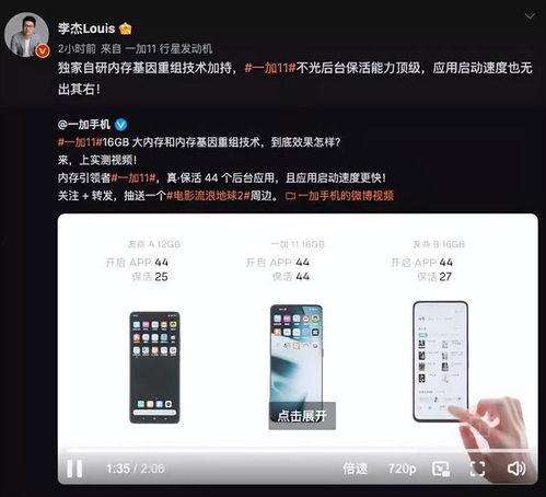 福利爆料黑科技视频,福利爆料视频中的未来科技盛宴 第3张 福利爆料黑科技视频,福利爆料视频中的未来科技盛宴 第3张