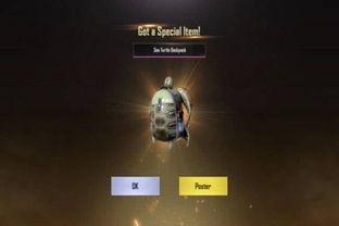 和平精英新军需爆料最新