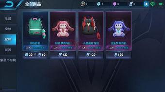 星芒皮肤爆料视频,神秘特效与独特设计大揭秘