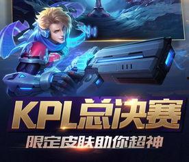 星芒皮肤爆料视频,神秘特效与独特设计大揭秘  第3张