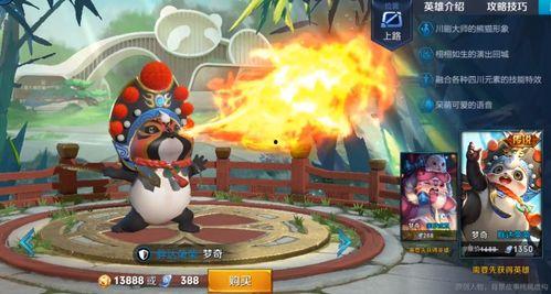 梦奇皮肤最新爆料图片,梦幻童话风,带你走进奇幻世界 第2张 梦奇皮肤最新爆料图片,梦幻童话风,带你走进奇幻世界 第2张