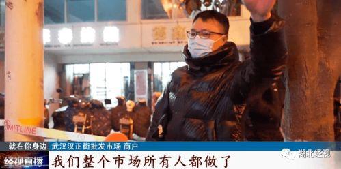 武汉小伙爆料视频最新,揭秘城市生活背后不为人知的真相 第3张 武汉小伙爆料视频最新,揭秘城市生活背后不为人知的真相 第3张