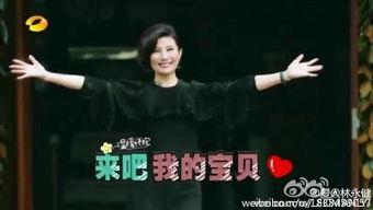 林永健爆料媳妇是谁啊视频,媳妇身份曝光，网友热议！