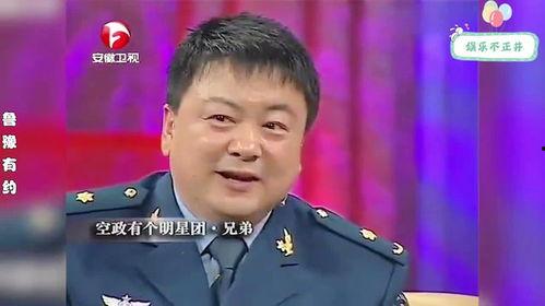 林永健爆料媳妇是谁啊视频,媳妇身份曝光,网友热议! 第3张 林永健爆料媳妇是谁啊视频,媳妇身份曝光,网友热议! 第3张