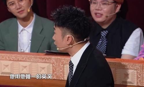 导演爆料杨迪视频大全最新,杨迪视频大全背后的惊人真相  第2张