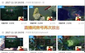 圈内人真实爆料视频在线观看,独家视频带你直击幕后真相