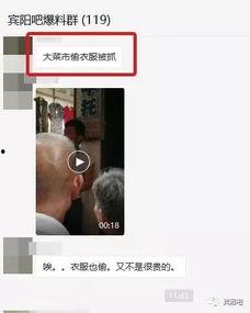衣哥被人爆料视频在线观看,揭秘网络爆料的真相与影响 第2张 衣哥被人爆料视频在线观看,揭秘网络爆料的真相与影响 第2张